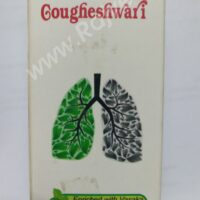 cougheshwari syrup 200 ml the unjha pharmacy